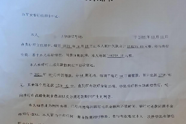 许昌要账公司更多成功案例详情